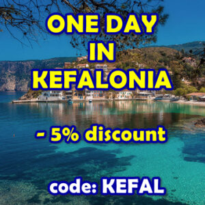 One day in Kefalonia – Coupon