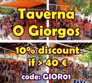 Taverna O Giorgos – Coupon